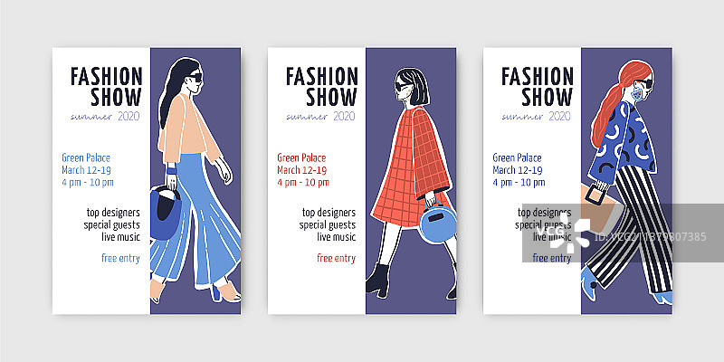 时装秀邀请函模板套装图片素材