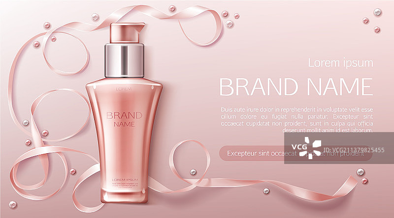 化妆品瓶子模型水疗天然美容产品图片素材