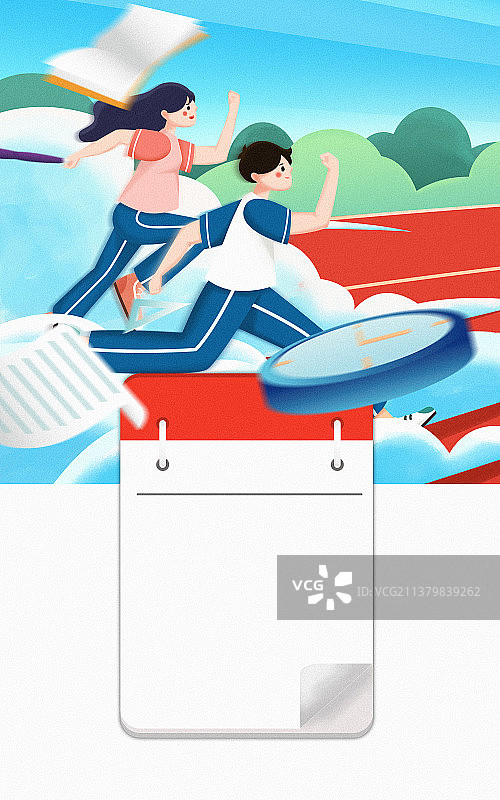 高考冲刺金榜题名考生加油插画海报图片素材