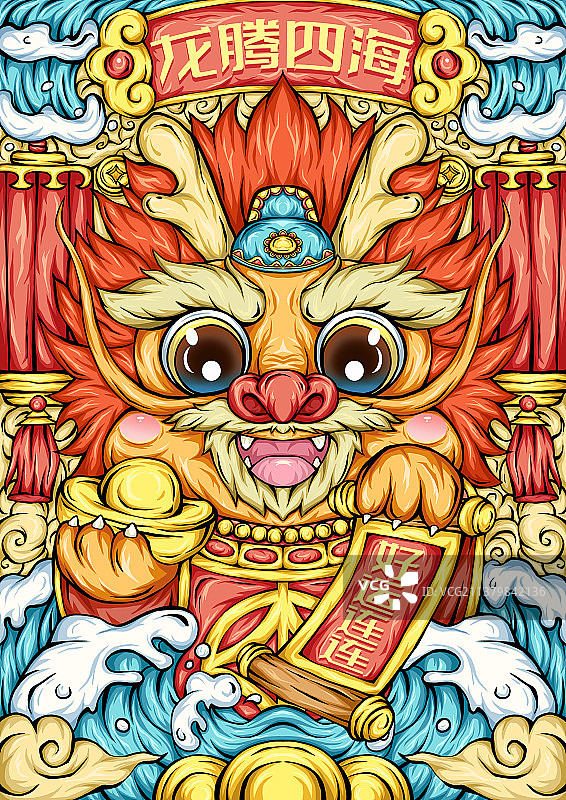 国潮插画生肖图片素材