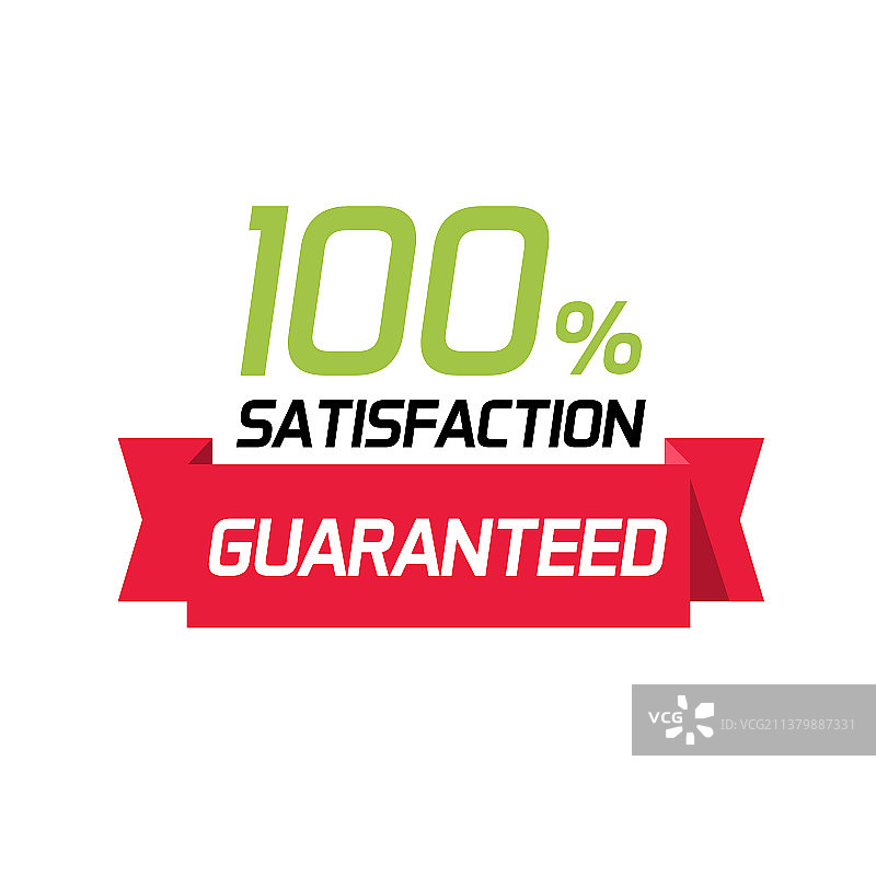 100%满意保证标签图片素材