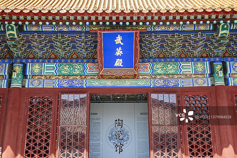 北京故宫武英殿图片素材