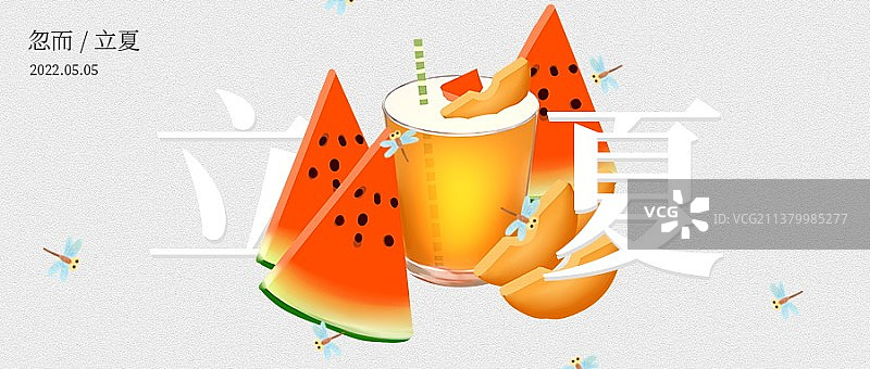 二十四节气立夏夏至节气海报展板新媒体用图图片素材