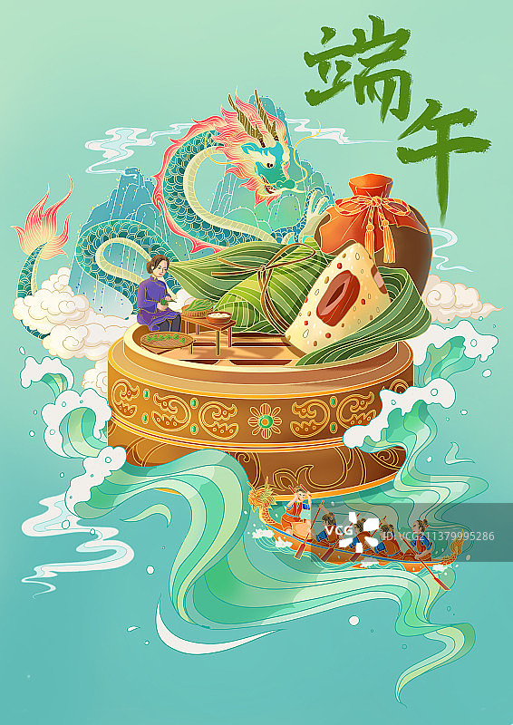 端午节竖版带字图片素材