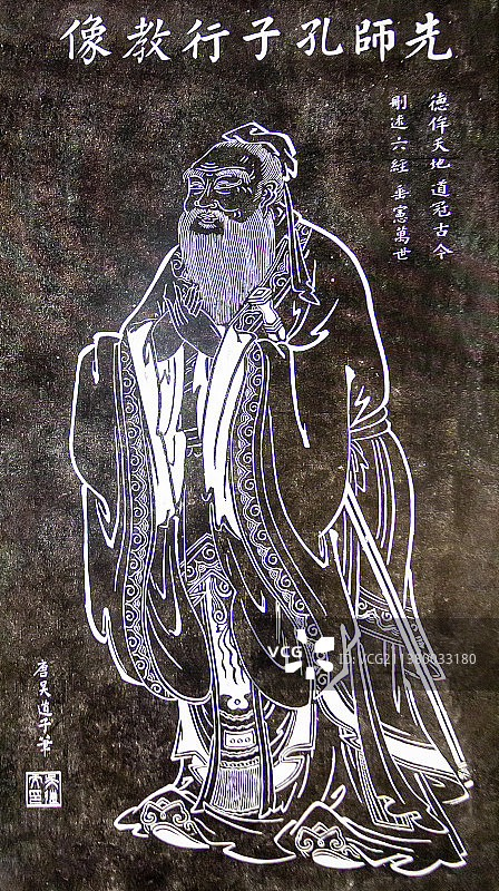 中国国家博物馆“高山景行——孔子文化展”：先师孔子行教像图片素材