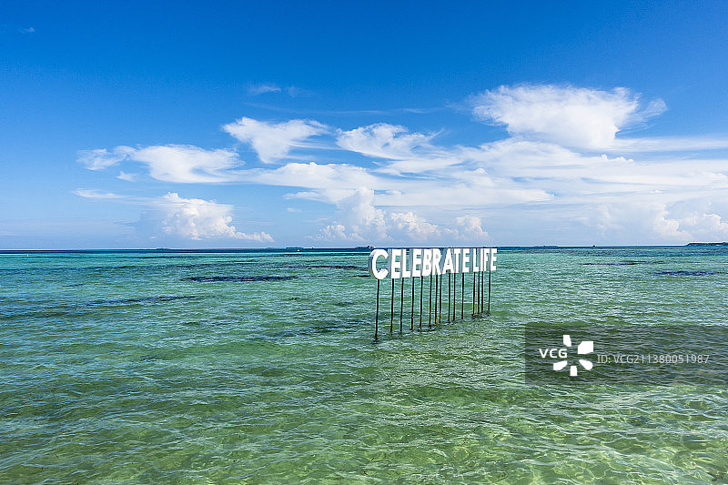 马尔代夫蜜月度假胜地蓝天白云碧水间白色英文字母图片素材