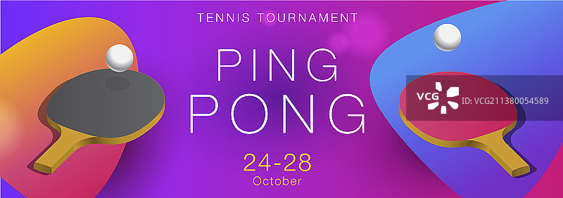 乒乓球比赛海报模板图片素材