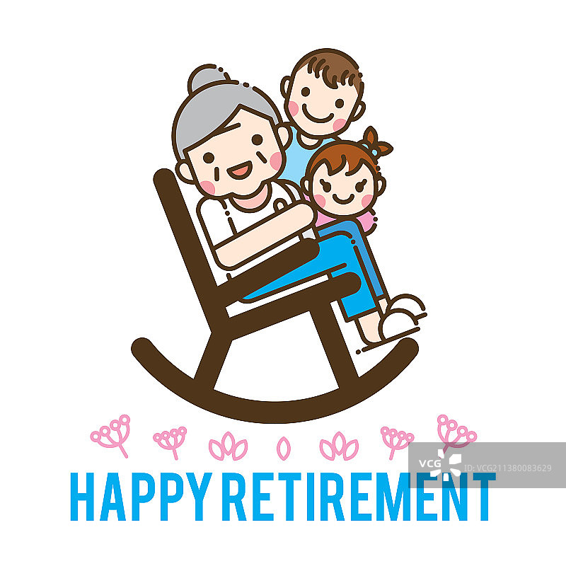 退休快乐图片素材