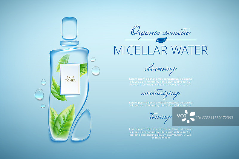 原创水主题广告海报设计图片素材