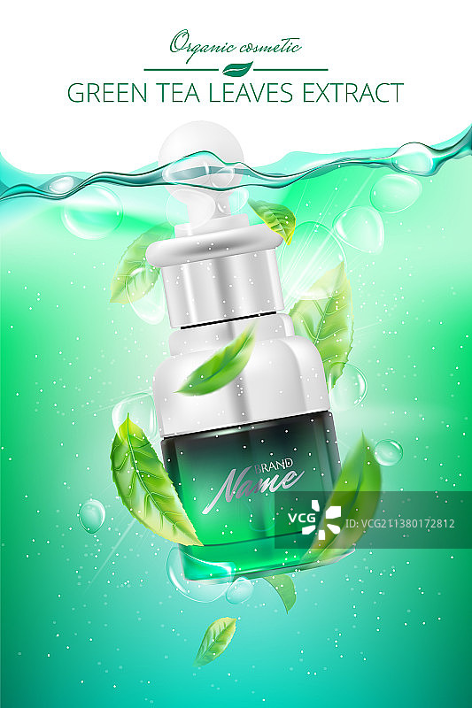 化妆品广告海报图片素材