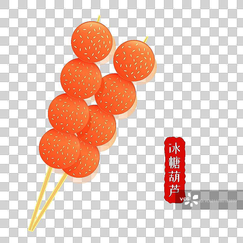 中国风传统小吃糖葫芦矢量插画元素图片素材
