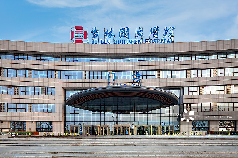 中国吉林国文医院门诊部图片素材