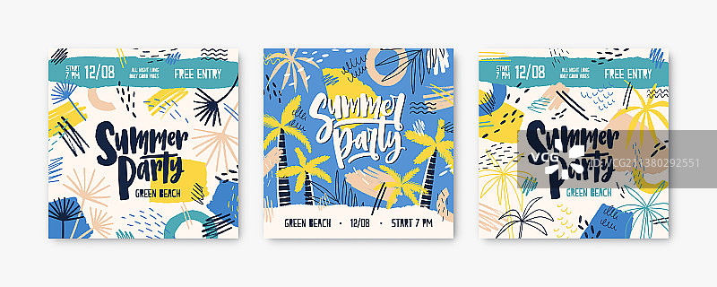 夏季派对banner模板合集：DJ图片素材