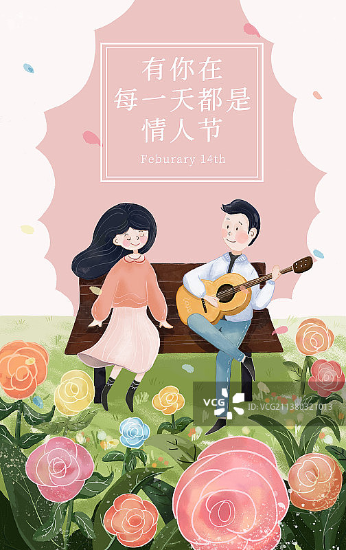 情人节情侣花丛约会肌理插画图片素材