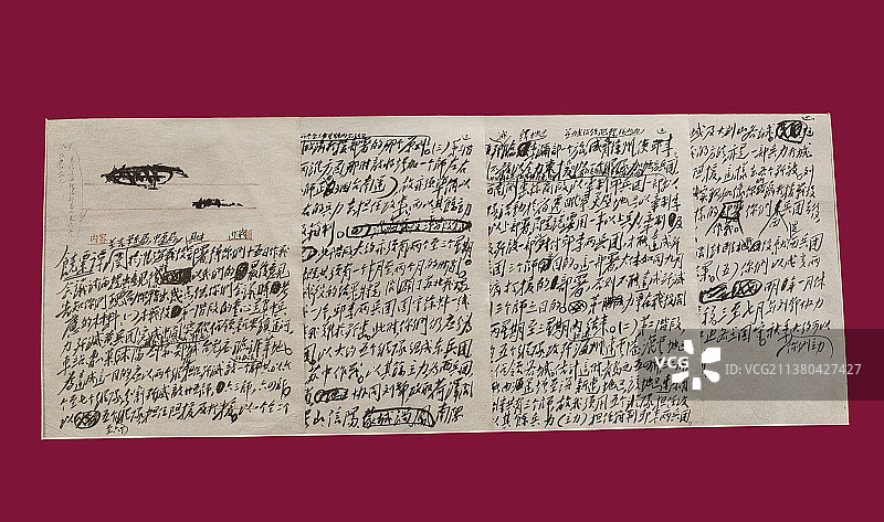 中国人民革命军事博物馆文物：毛泽东《关于淮海战役的作战方针》的电报手稿（复制品）图片素材