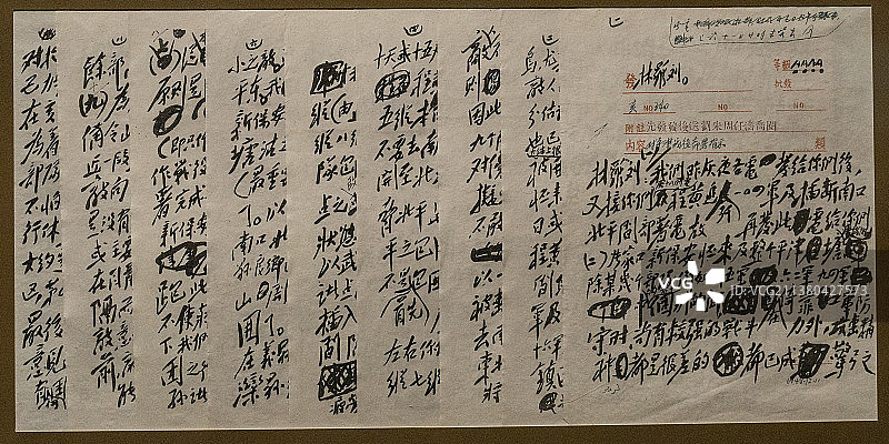 中国人民革命军事博物馆文物：毛泽东《关于平津战役作战方针》的电报手稿（复制品）图片素材