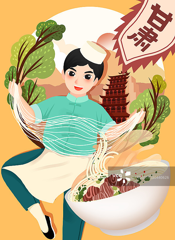 旅游美食之甘肃兰州拉面插画图片素材