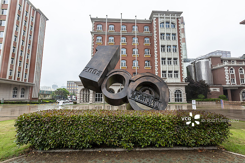 雨中的山东青岛啤酒博物馆图片素材