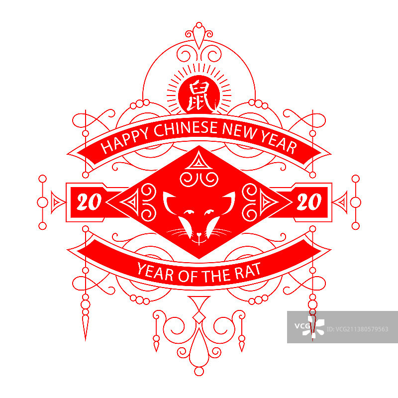 2020鼠年新年快乐图片素材