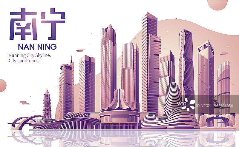 广西南宁城市建筑天际线矢量插画海报图片素材