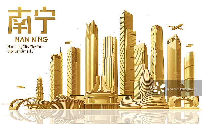 广西南宁城市建筑天际线矢量插画海报图片素材