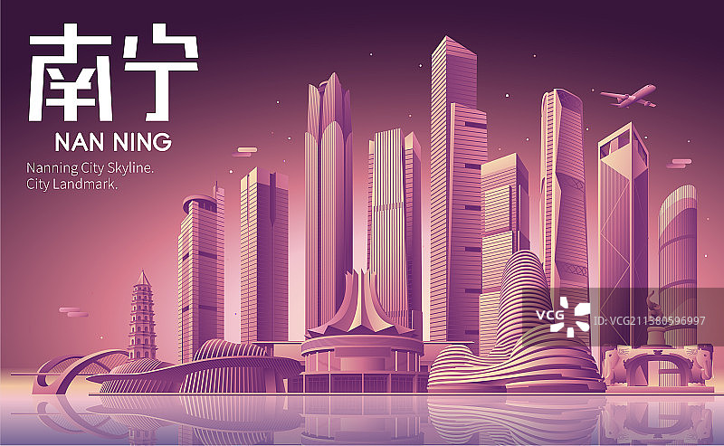 广西南宁城市建筑天际线矢量插画海报图片素材