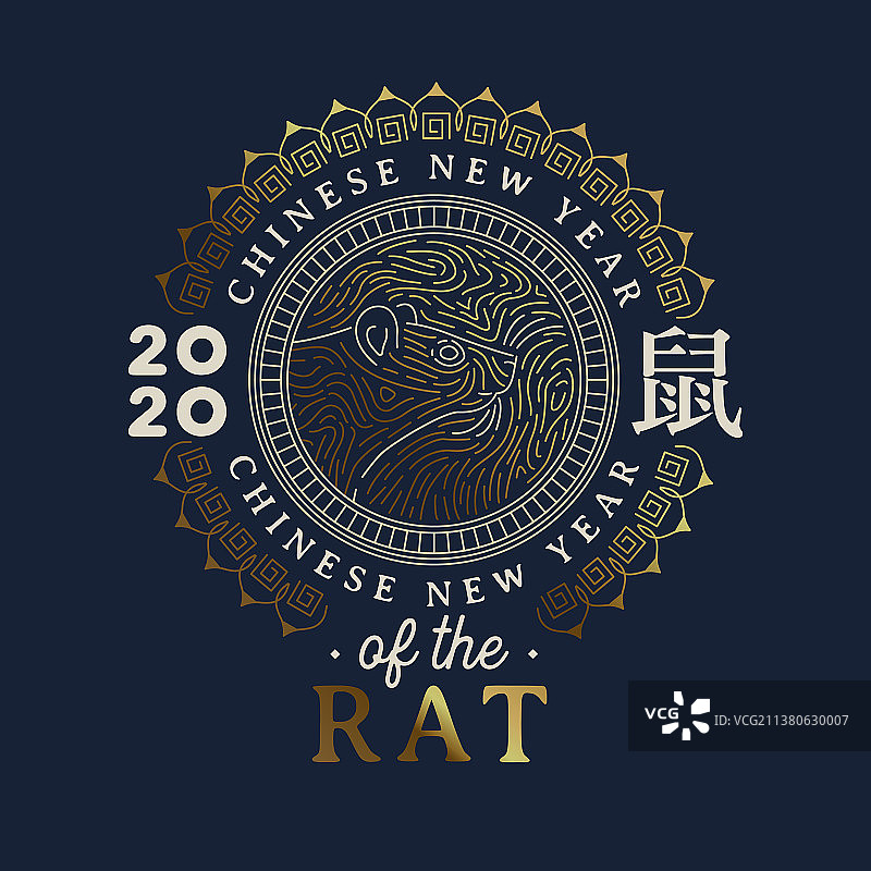 2020中国鼠年蓝色金色老鼠贺卡图片素材