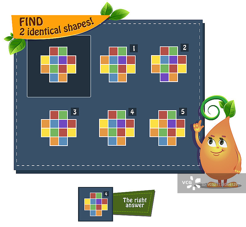 游戏：找出两个相同的形状图片素材