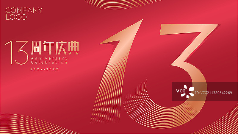 周年庆典矢量数字海报设计图片素材