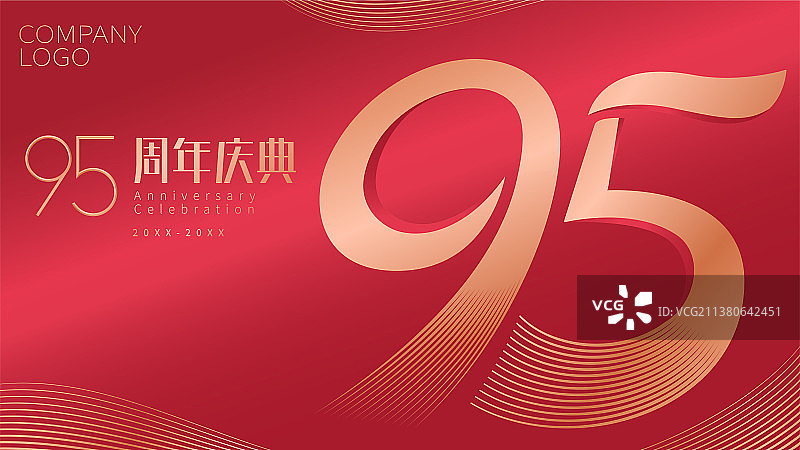 周年庆典矢量数字海报设计图片素材