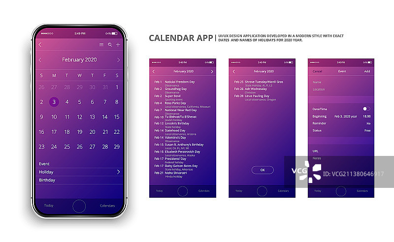 二月手机图片素材