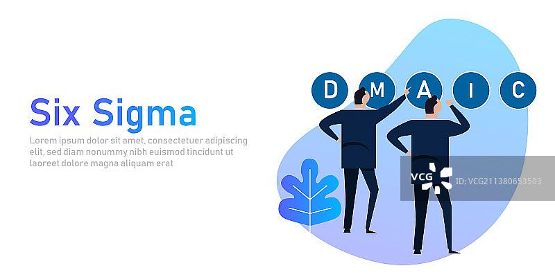 六西格码概念流程业务图片素材