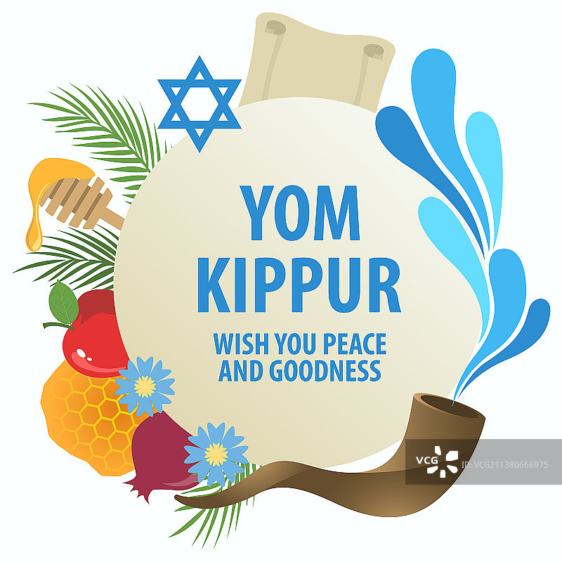 赎罪日装饰符号图片素材