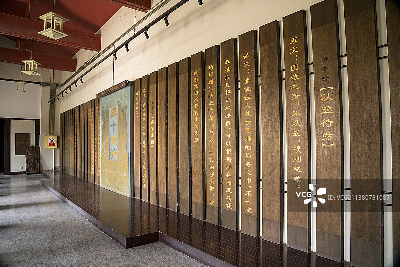 孙子故里，孙子兵法城图片素材