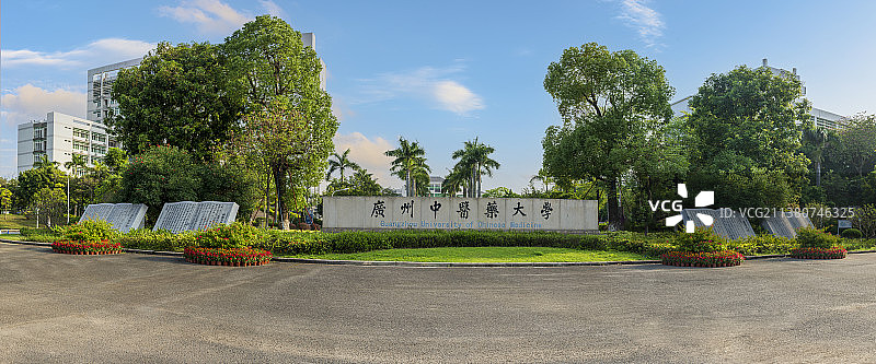 广州中医药大学大学城校区图片素材
