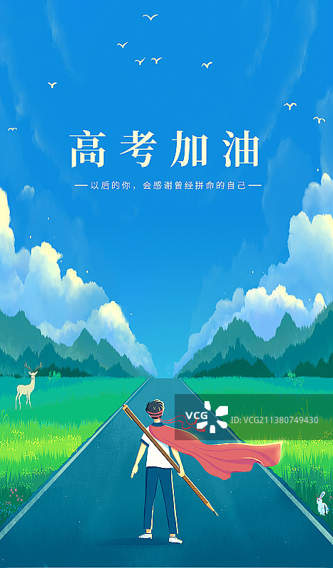 考神附体唯美手绘插画图片素材