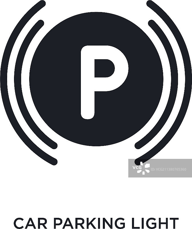 汽车停车灯独立图标简单元素图片素材