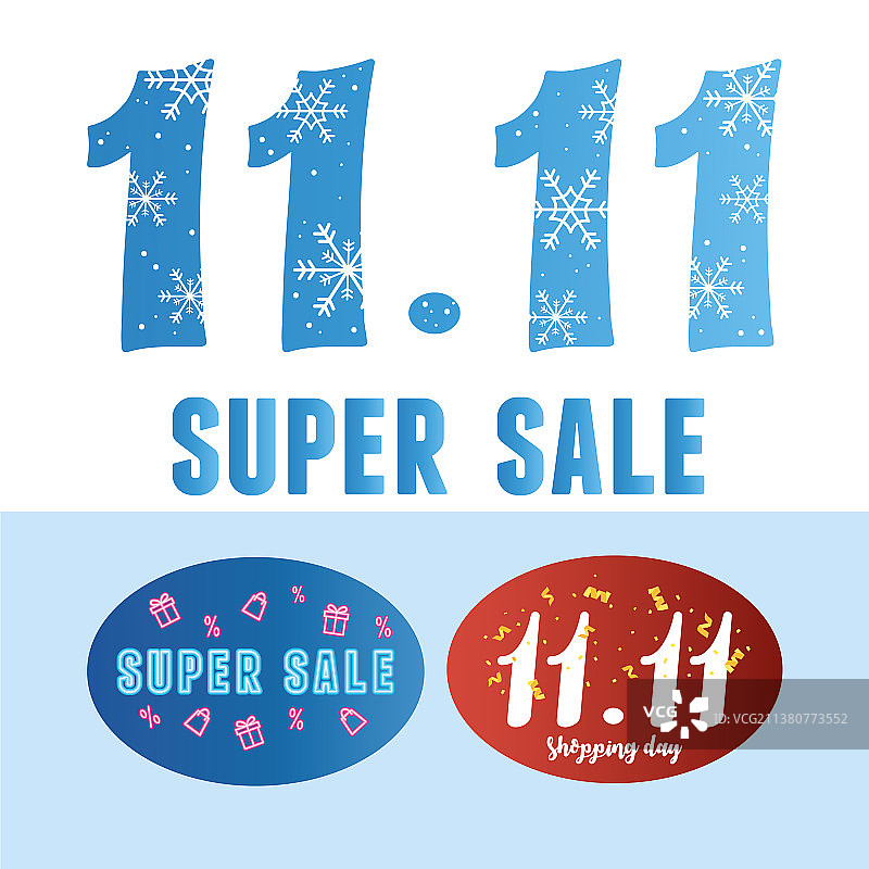 双十一购物节商业特惠图片素材