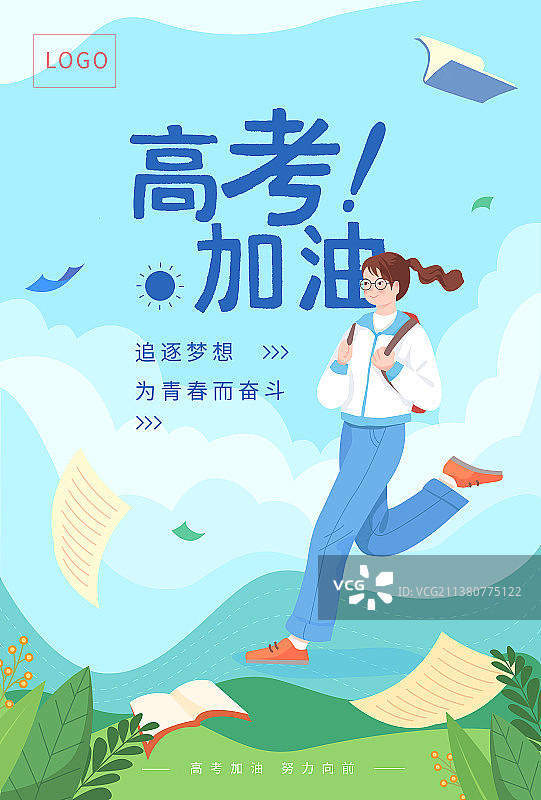 矢量高考学生上学插画海报2图片素材