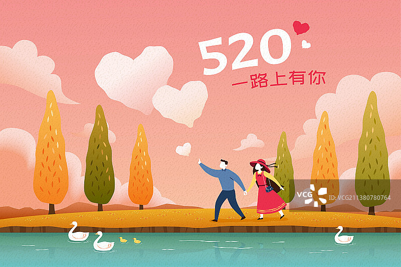 520湖边散步浪漫插图图片素材