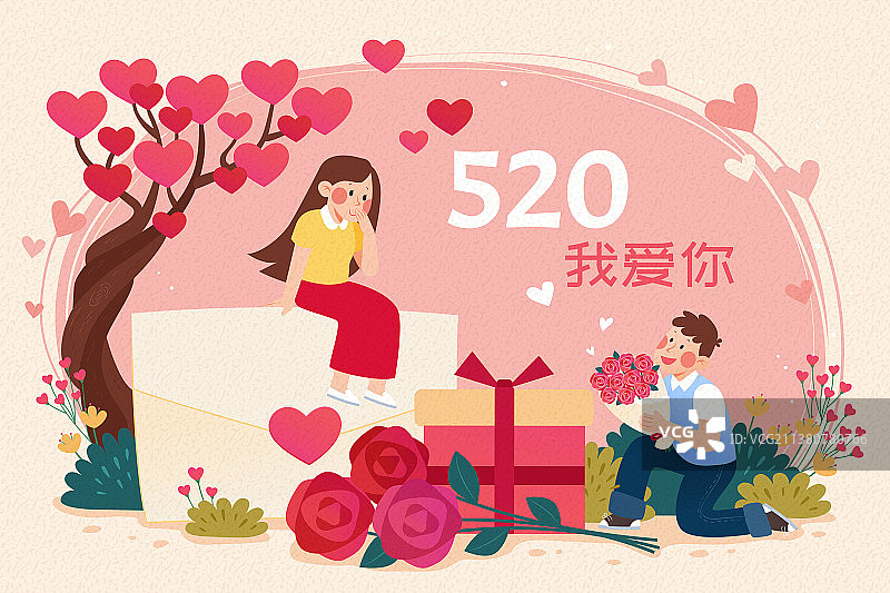 520告白日浪漫求婚插图图片素材