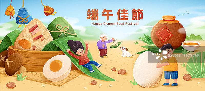 端午节吃粽子和立蛋插画图片素材