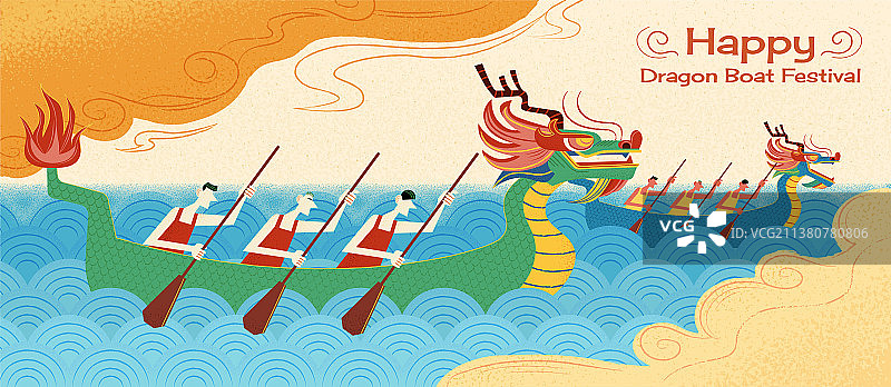 端午节划龙舟竞赛插画横幅图片素材