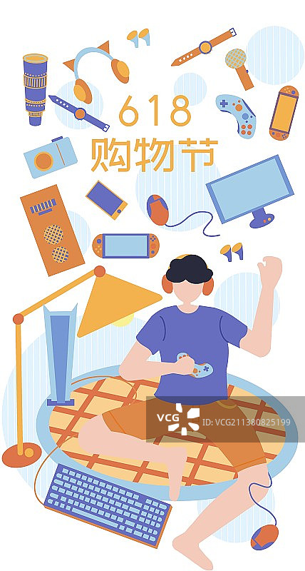 购物节-电子图片素材