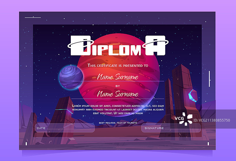 外星行星表面证书儿童文凭图片素材