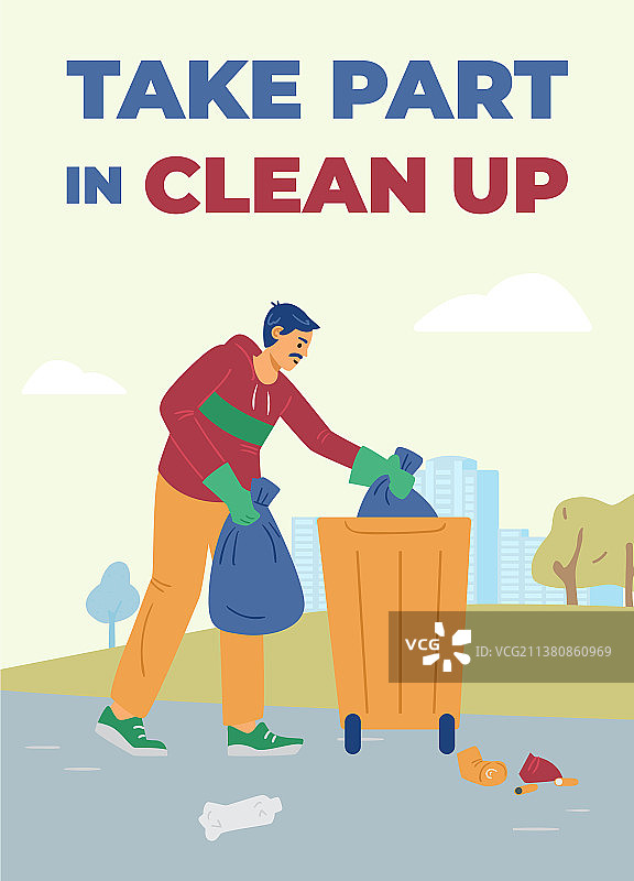 呼吁清理自然和保护环境的海报图片素材