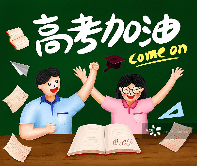 高考加油图片素材