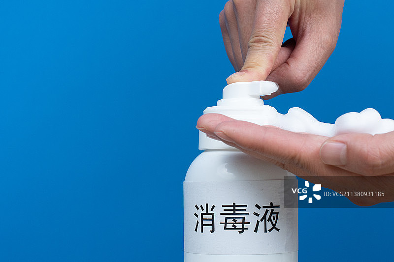 公共场所户外消毒抗疫防护安全图片素材