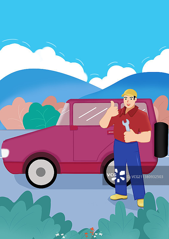 汽车养护扁平风插画图片素材