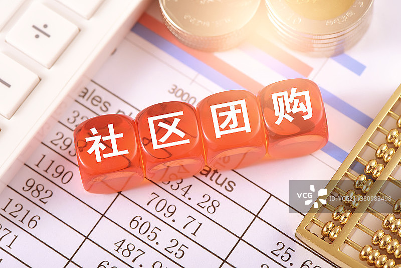 图表上的文字积木社区团购图片素材